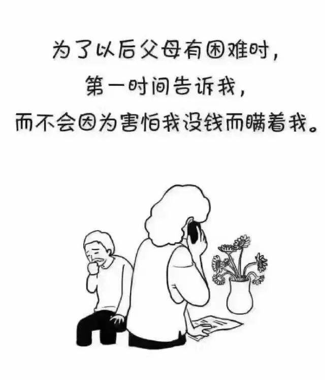 女人为什么要努力挣钱?第一句就看哭了