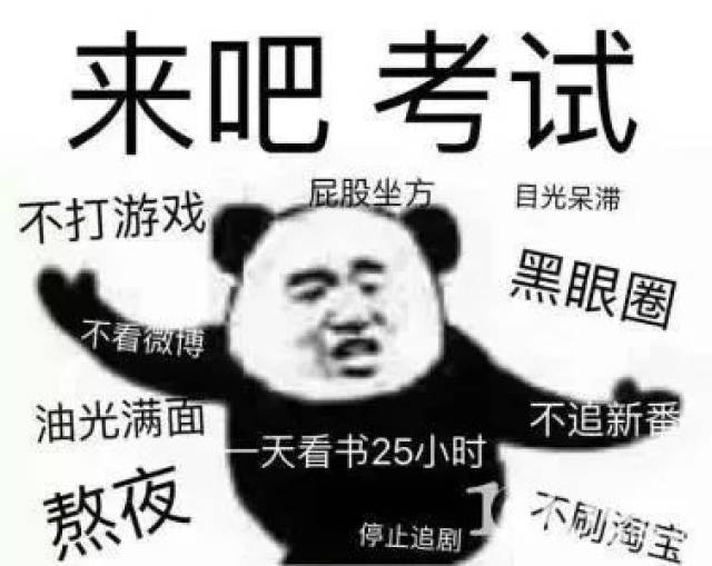 考试周|换上这些壁纸,能拿高分!
