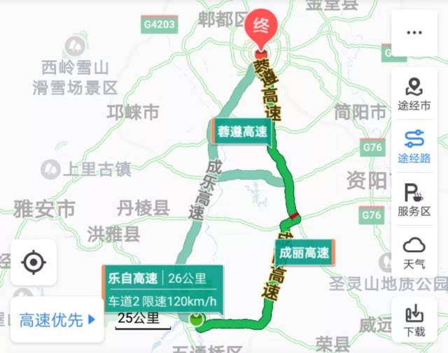 1月10号,14号有交通管制!途经这条高速的别走错啦!