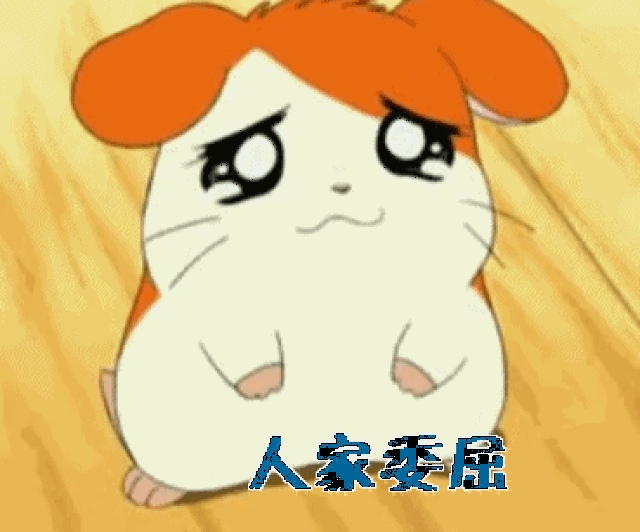 动漫 卡通 漫画 头像 369_307 gif 动态图 动图