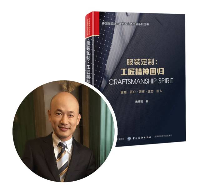 朱伟明 博士