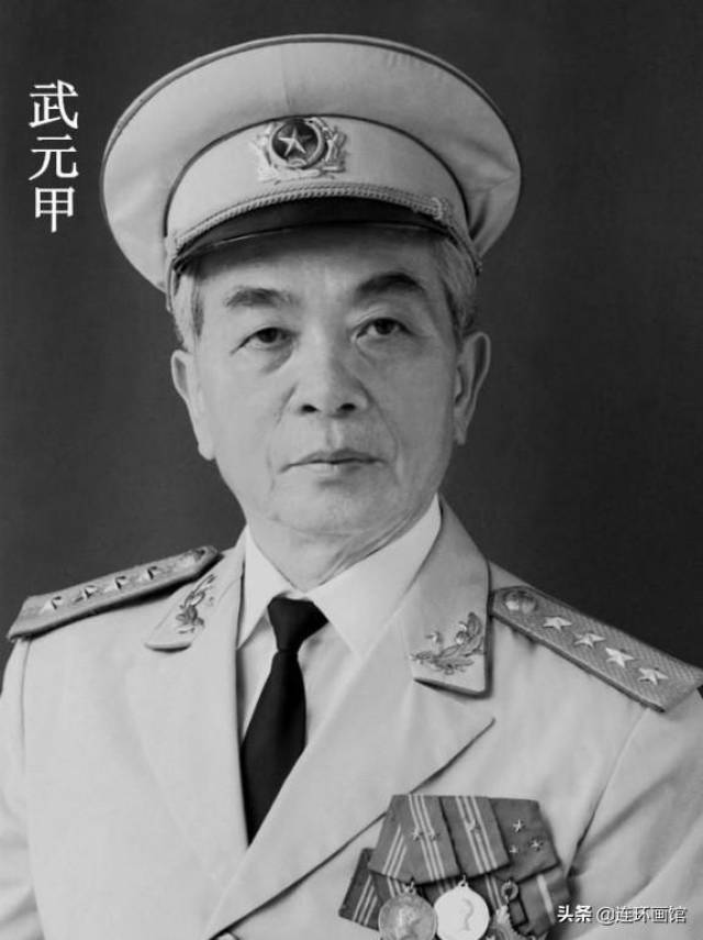 越南解密档案公开当年武元甲大将颁布出兵占领南沙群岛的军事密令