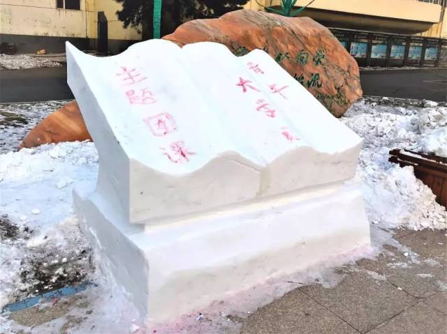 雪雕大赛网评 | 邀你分享东林人对冰雪艺术的无限热爱