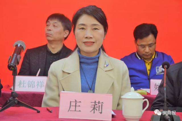 南平市工商联(总商会)五届三次执委会在南平召开