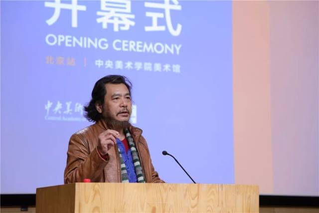 中国美协雕塑艺委会主任黎明先生讲话
