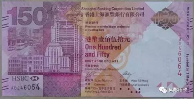 纪念钞最新价格表!快收藏!