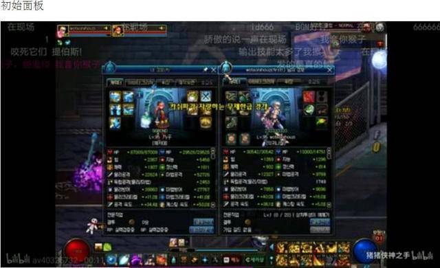 dnf:奶萝技能曝光,玩家直呼奶妈删除,网友:小姐姐秒变
