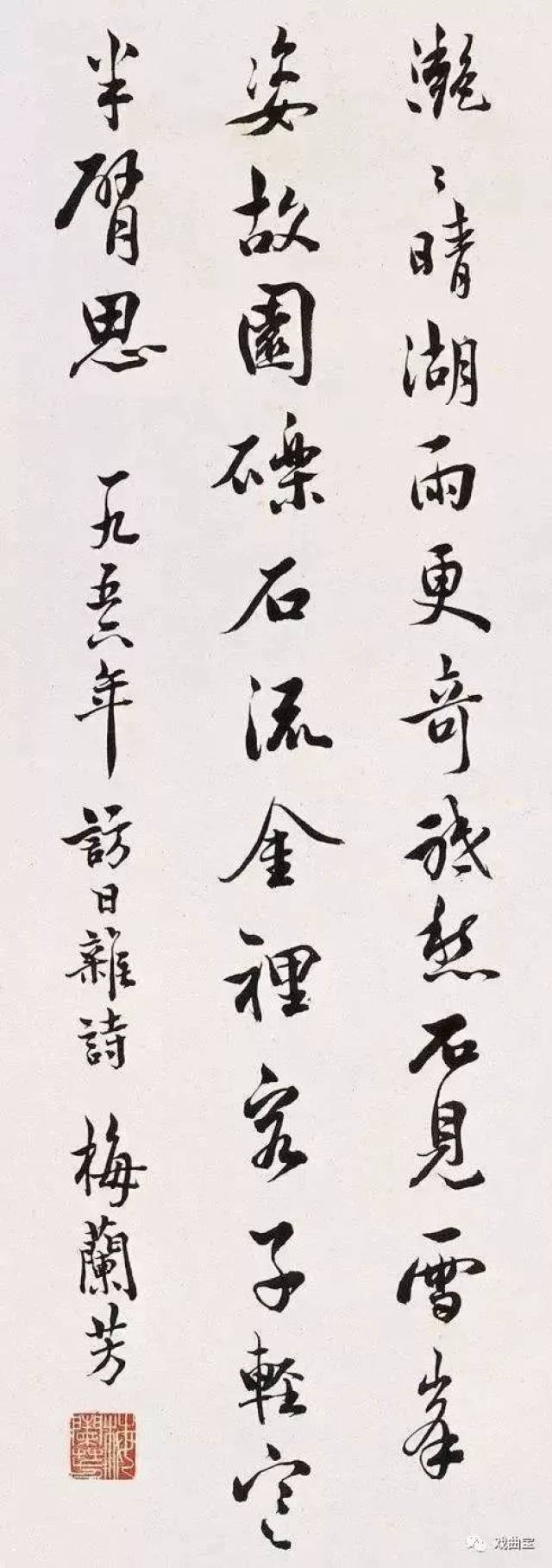 杨宝森 杨宝森先生除自己潜心书画外,经常课徒时督导书法的