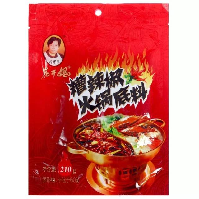 老家庭推新品糟干妈火锅底料!贵州馋嘴闯关市场风味!川湘牛蛙辣椒图片