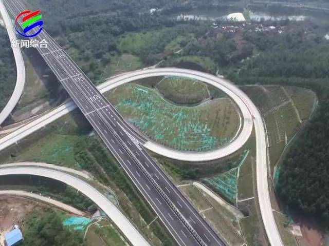 2018年云浮高速公路建设完成投资近 35 亿,5个项目建设进展顺利