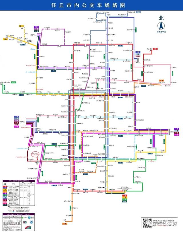 任丘市内公交线路图 1月最新版发布,赶紧收藏!