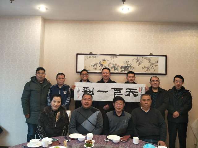 南京刘氏宗亲新年联谊会在南京大学举行