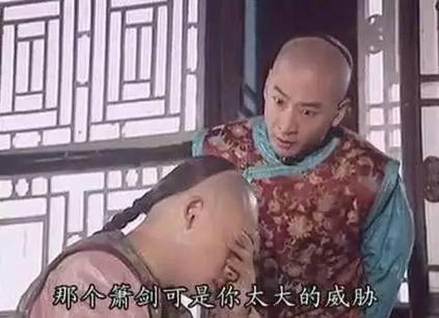 (五阿哥完美诠释捂脸表情包) 后脚又说人家萧剑坦荡荡?