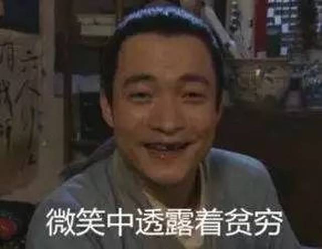 富比马云电商大佬出轨离婚,妻子能分5000亿:秀恩爱果然死得快!