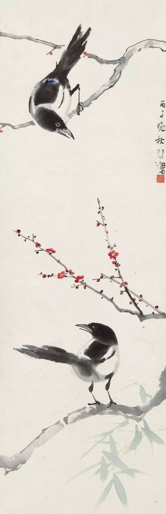 徐悲鸿 柳枝喜鹊