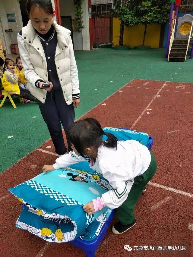 【虎门童之星幼儿园】生活自理我能行·穿衣叠被我最行~幼儿自理能力