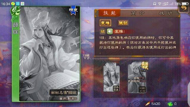 三国杀测试服上线8款皮肤!留赞动态皮肤首次亮相!