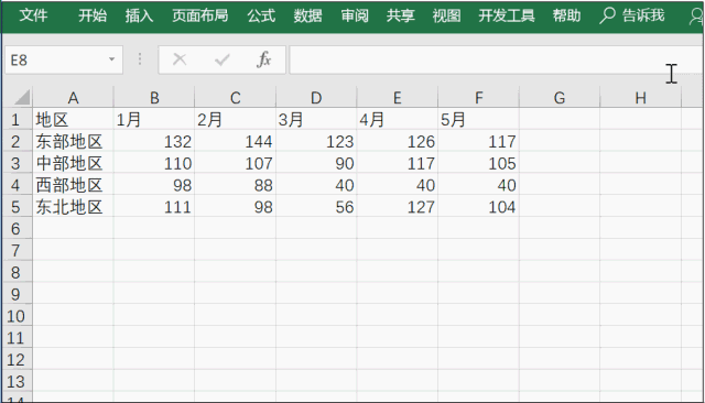 21招