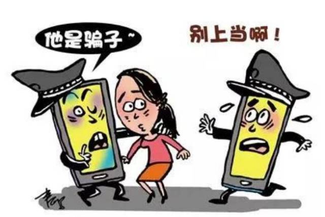 太作死!荔浦男子冒充民警还谎称有古董,诈骗3人21万多元!