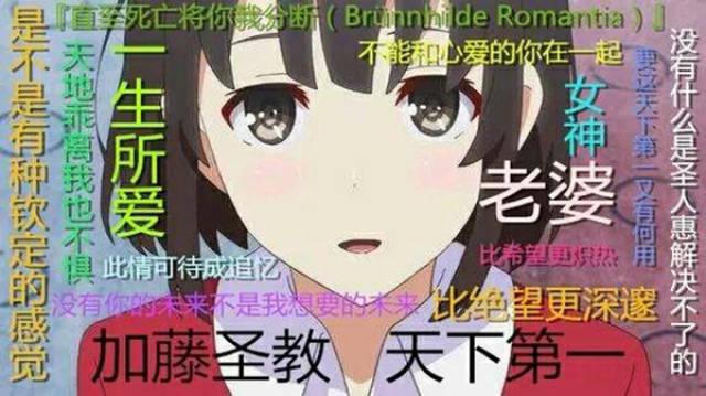 动漫表情包精选:没有什么是圣人惠解决不了的