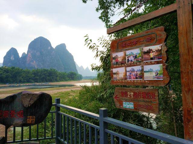 阳朔20元人民币最佳观景台遍地皆是,说拍照免费却不"免费"