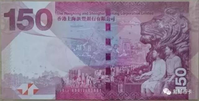 纪念钞最新价格表!快收藏!