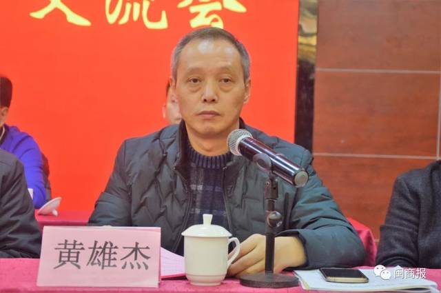 南平市工商联(总商会)五届三次执委会在南平召开