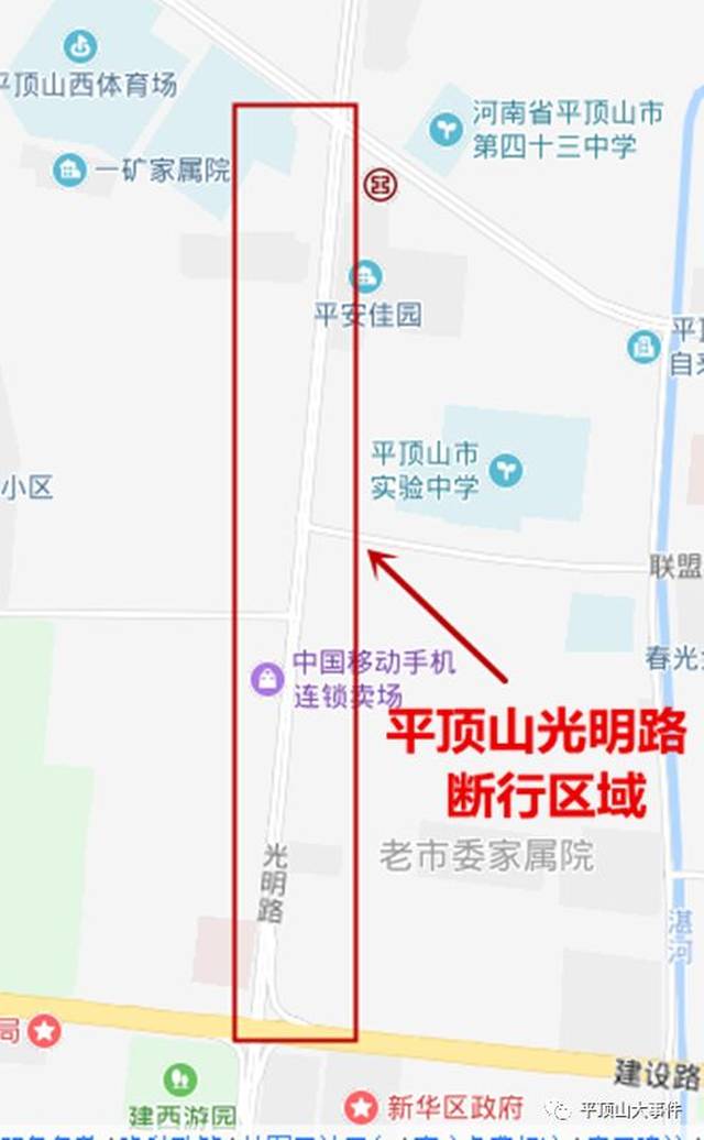 光明路北段机动车道改造完工,市区6条线路公交车恢复原行车路线