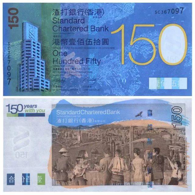 纪念钞最新价格表!快收藏!