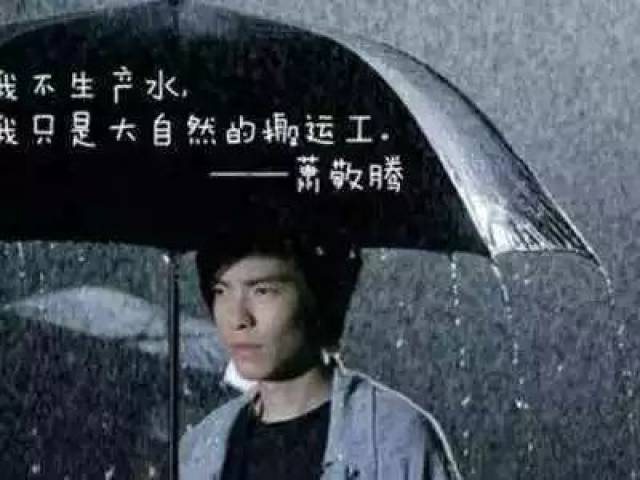 什么时候才会下雨呀 edb8dd02c7b24e01a6a6fa78d958658c.jpeg