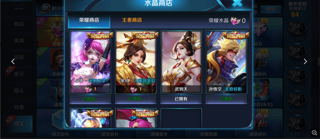 王者荣耀: 3分钟抽3颗荣耀水晶, 玩家嚣张@官方后, 惨遭封号!