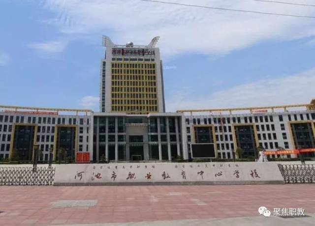 28.谭冠著— 河池市职业教育中心学校