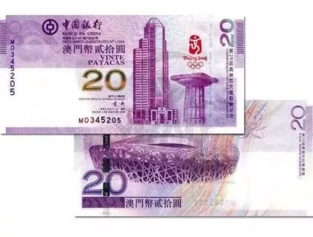 纪念钞最新价格表!快收藏!