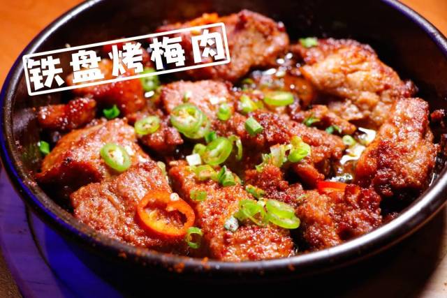 肉不用钎子串,直接用铁盘烤!来这解锁烟台烤肉最新吃法!