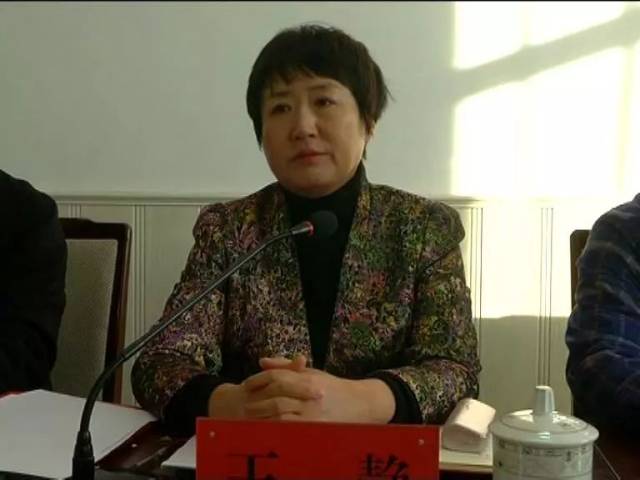 沧县第十六届人大常委会召开第十八次会议