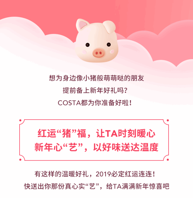 把