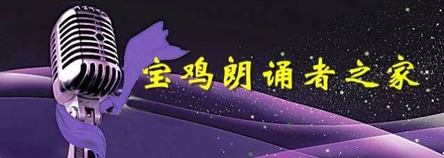 《前赤壁赋 》|朗诵:林如 蒋勋讲解(三、四)|诗歌