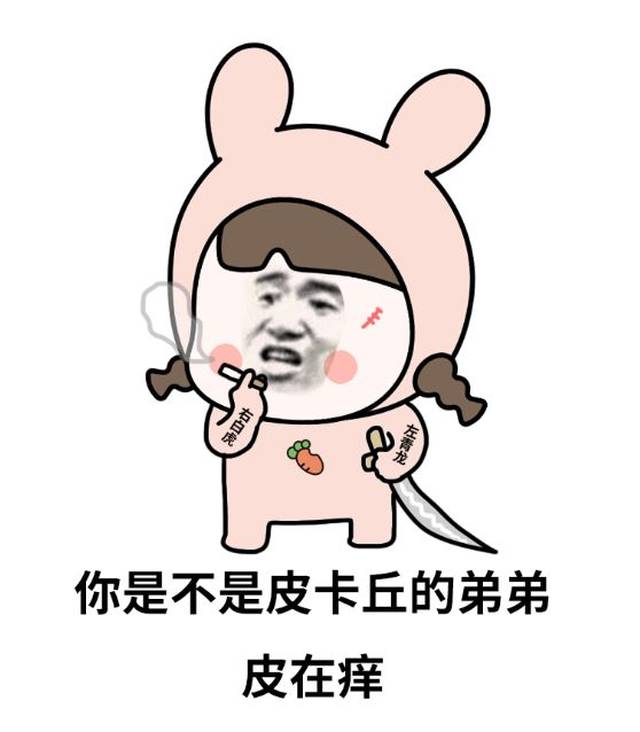 和爸妈聊天千万别发表情包!你压根猜不到他们会理解成