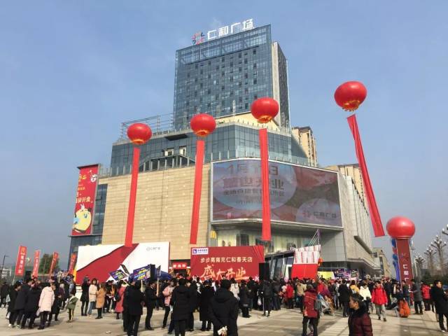 南充仁和春天盛大开业,满足你家门口就能一站式吃,喝,玩,乐,购.