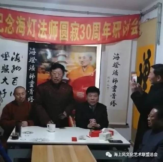 华文视讯@海上风&报道《张悦明在上海“海灯堂”举办纪念海灯法师