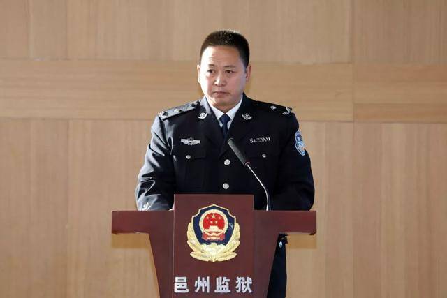 崇州监狱