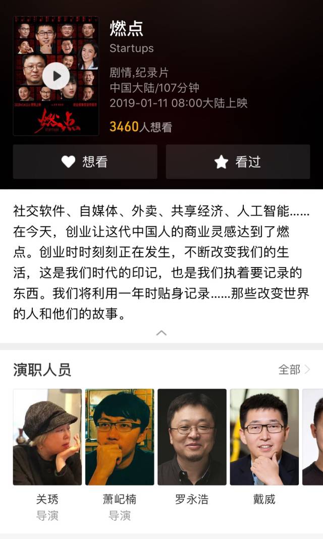 夜读丨这些消费新闻别错过