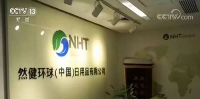 公安部最新名单出炉:这些都是传销,沾上血本