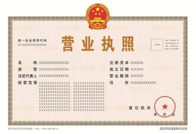 网红,微商,代购也要营业执照!否则重罚!