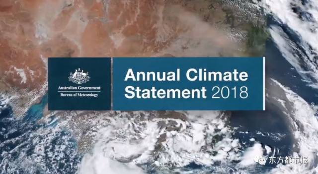 2018年是堪培拉最热的一年!澳洲有史以来平均