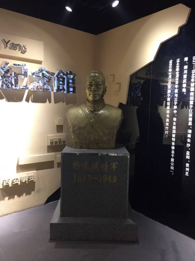 在西安旅游,你确定不去杨虎城将军陵园看看吗?这里有实用攻略