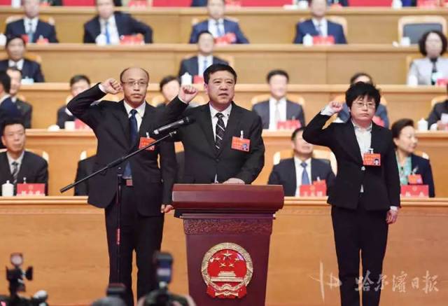 马旦曰当选市十五届人大常委会副主任 | 市十五届人大四次会议闭幕