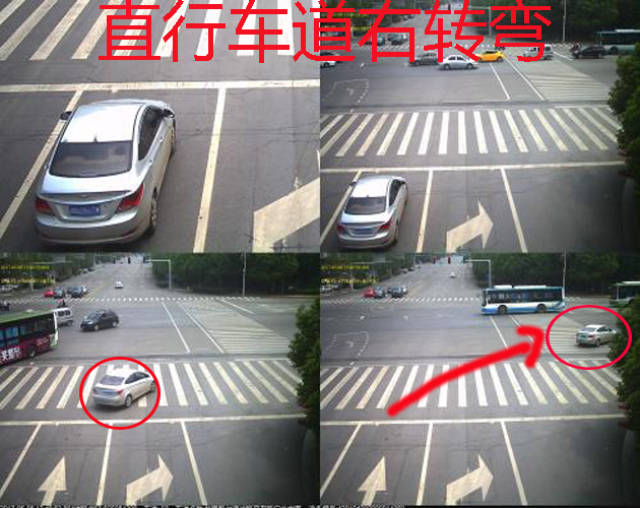 第二种情况:下图中,画圈的车辆,实线变道,在直行车道借道左转弯,其