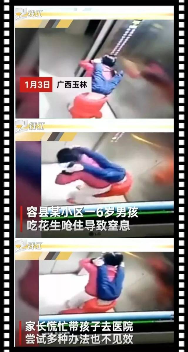 妈妈眼睁睁看着6岁儿子窒息身亡…监控拍下绝望一幕,只因她的急救方法