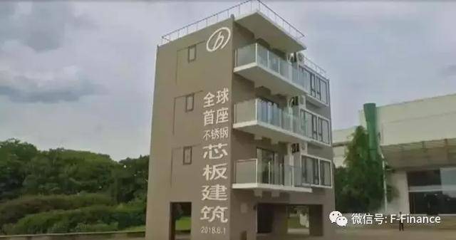 上图是远大住工的全球首座不锈钢芯板建筑,12米的4层建筑,只用20块